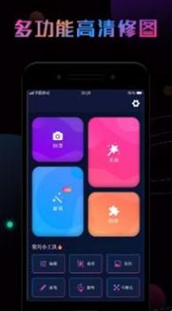 P图秀 v3.0.5