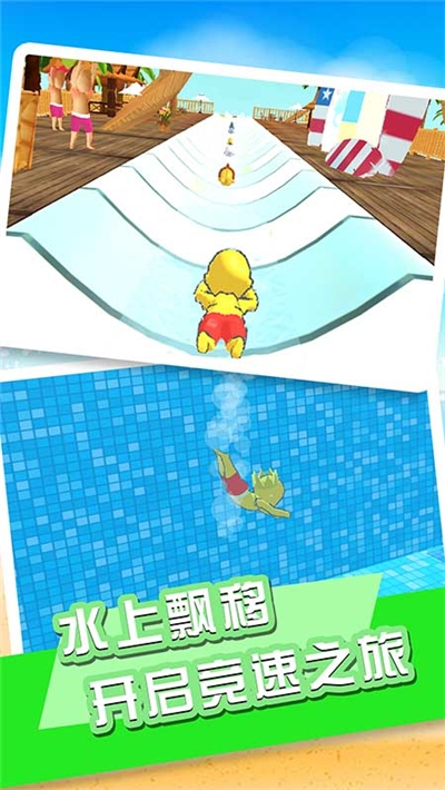 无敌碎碎冰游戏 v2.0.1