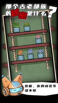 非常调查局魂器 v3.2.5