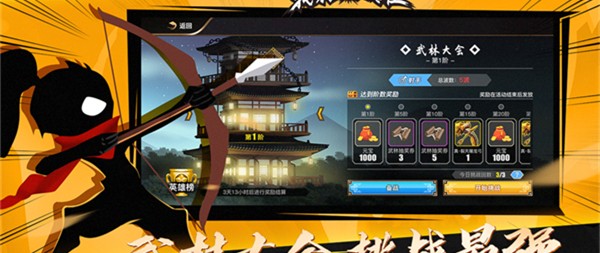 我射的贼快  v1.0.0