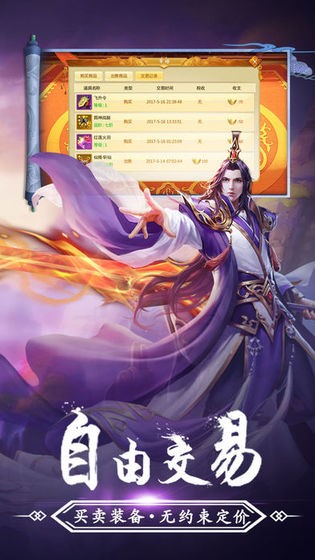 武极天弈 2020-09-21 15:01