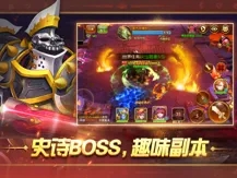 幻想英雄2重生归来官网版