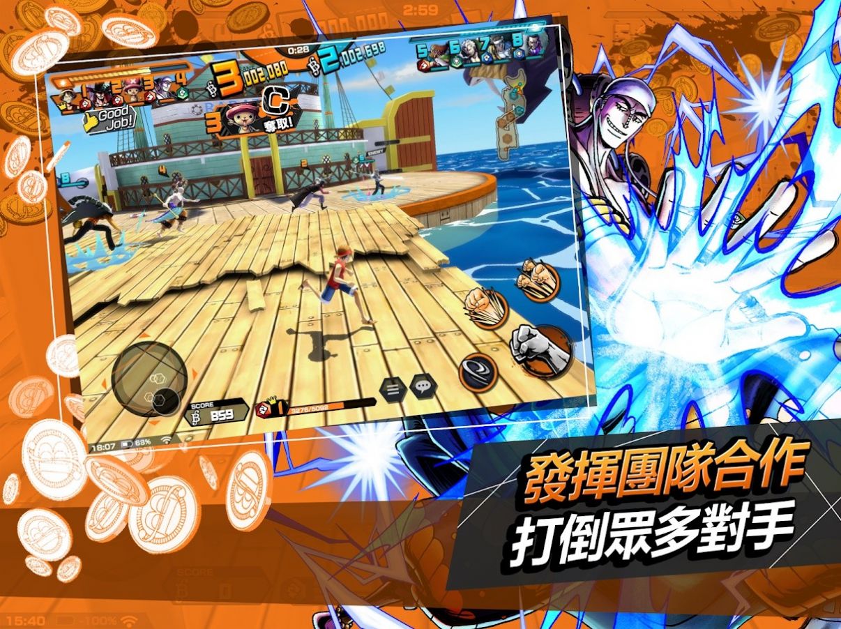 草帽冒险团手游官方正式版  v4.5.3