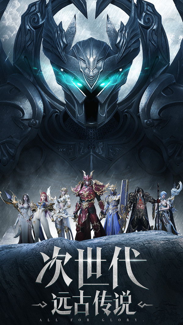 荣耀大天使奇遇幻境