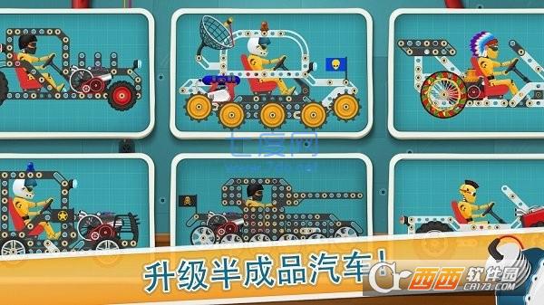 儿童赛车酷车 v1.1