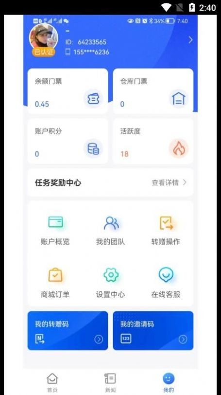 中宇飞猫  v2.0.6