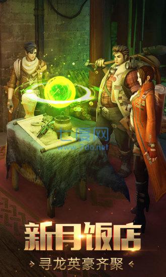 鬼语迷城无限钻石服 鬼语迷城无限钻石服