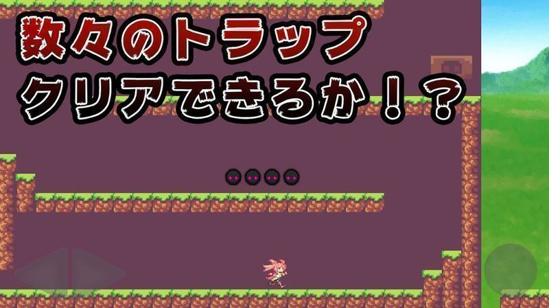 像素旅行少女游戏安卓中文版  v3.3.2