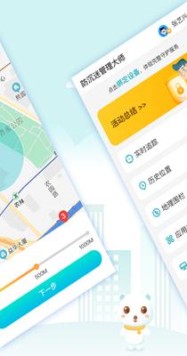 防沉迷守护大师.png