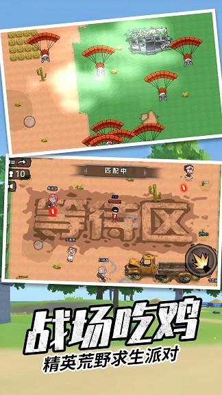 香肠刺激派对  v1.1