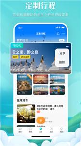 掌中星球  v1.0.22060101