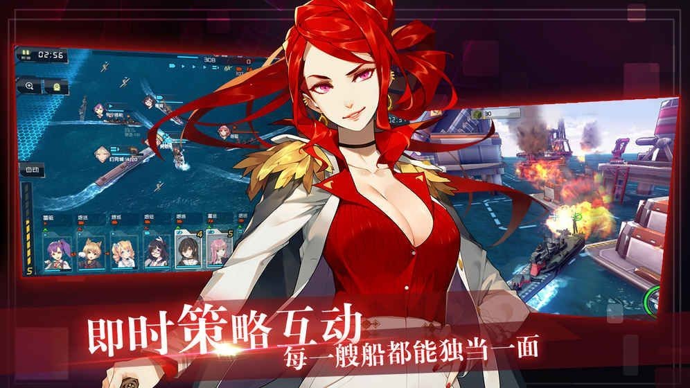 战舰萌娘养成计划 2024-06-25 15:08