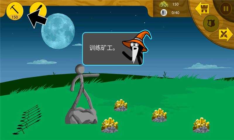 火柴人战争遗产魔改版最新版阿斯兰的版本免费下载  v3.4.2