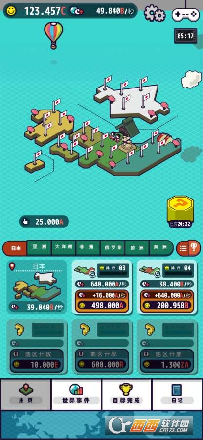 流行世界POP WORLD v1.2.1安卓版