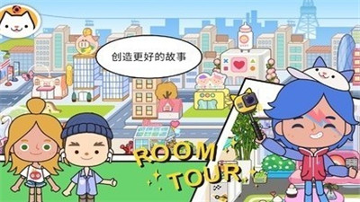 米加小镇古风版