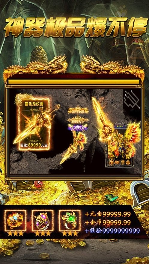 刺沙狱魔神冰雪  v1.0.0