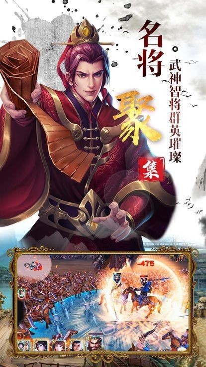 三国志觉醒手游 2020-04-19 10:43