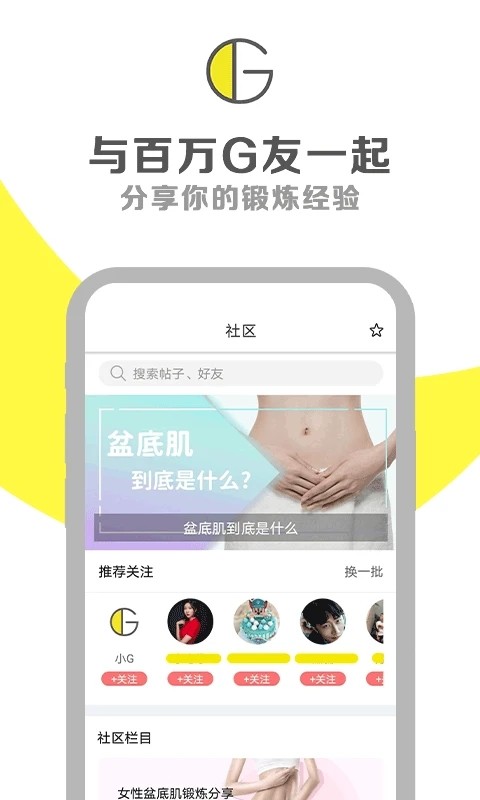 G动  v5.6.9