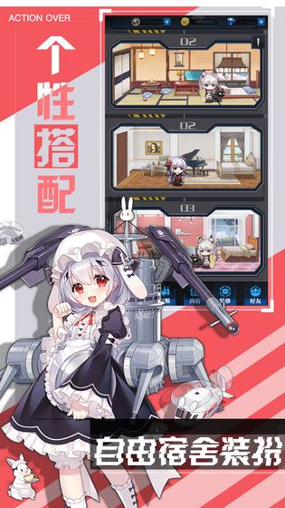 零之战线手游安卓官网版  v3.2.2