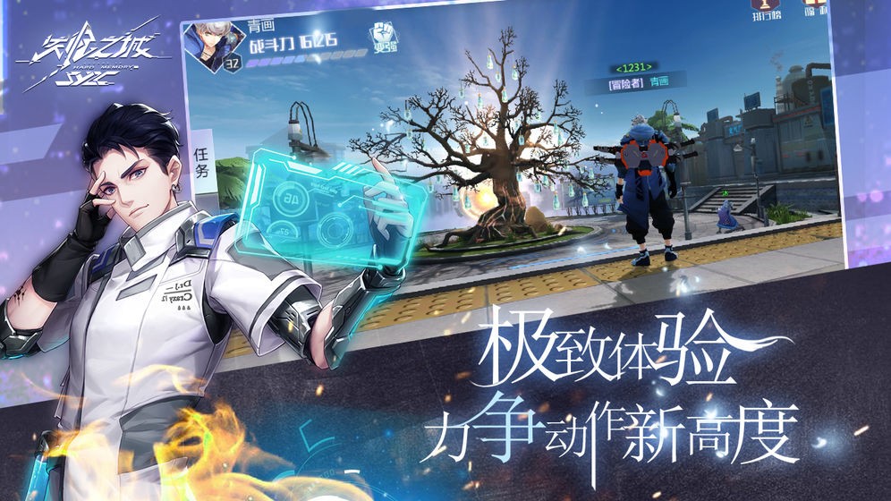 失忆之城 2024-06-25 15:08