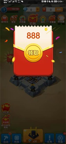 王室战争  v1.3.798