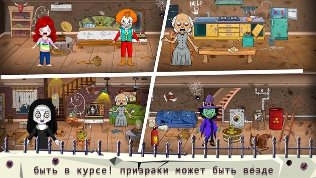 微型镇的恐怖老奶奶正式版.jpg 微型镇的恐怖老奶奶正式版.jpg