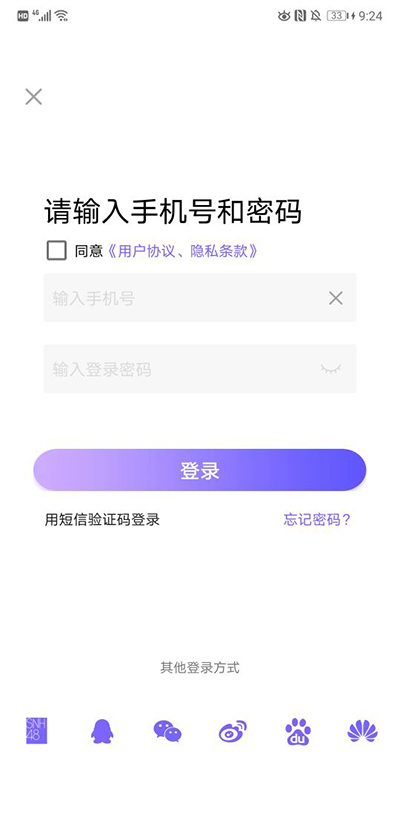 口袋48官方正版