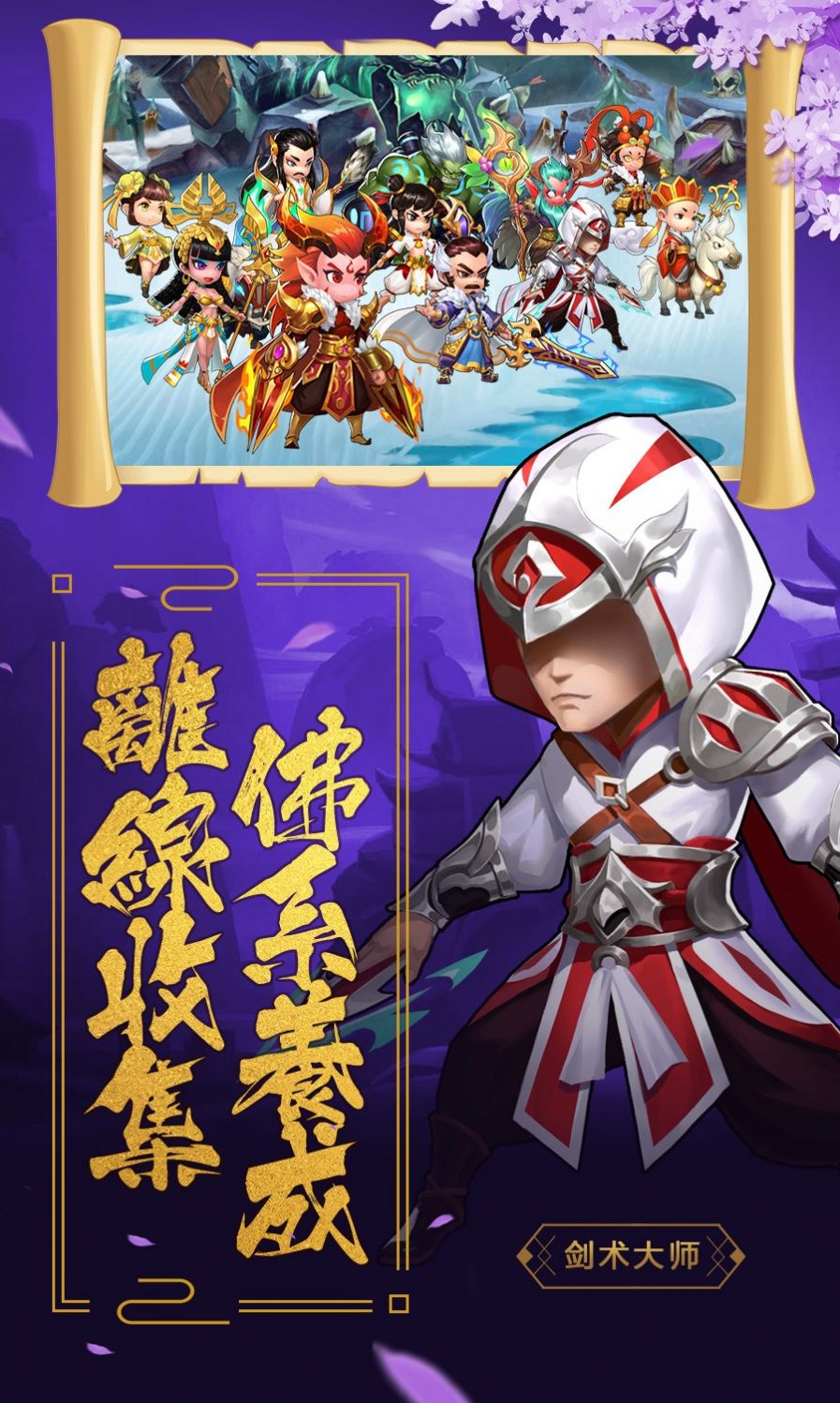 盖娅战记OL手游官方安卓版图片2