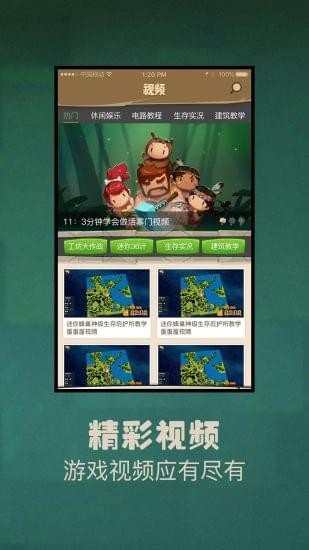 多玩迷你世界盒子 最新版 v3.0.5