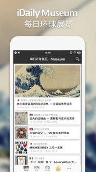 iMuseum v0.2.6
