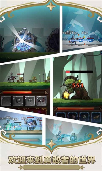 勇敢者战争  v1.0