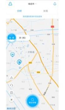 315智慧出行 v3.0.5