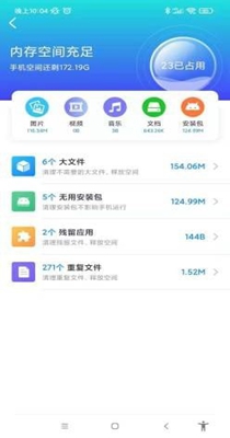 南山WiFi.jpg