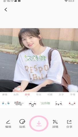 今天你真好看特效相机  v1.0