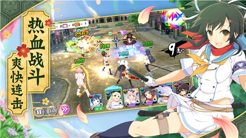 光影链接闪乱神乐  v1.0.0