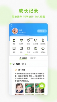 小豆苗ios版 v3.2.5