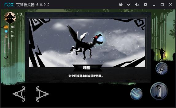 忍者：岚 3DM汉化版 v3.1.0