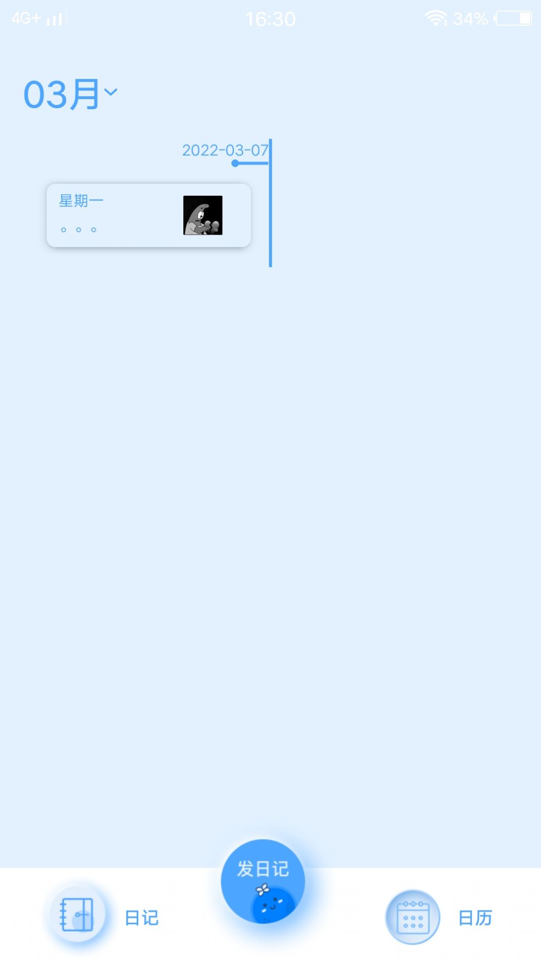 友色日记视频APP最新版  v5.4.3