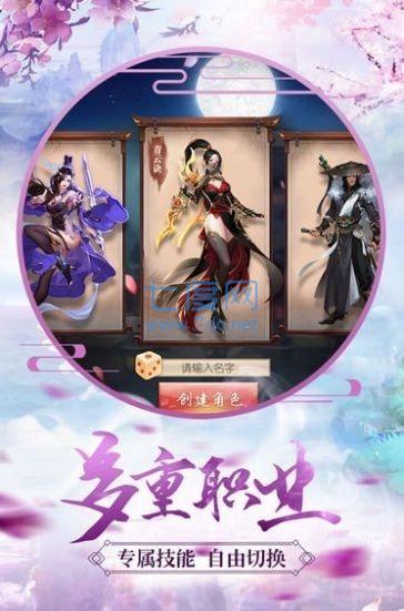 飞剑青云决红包版
