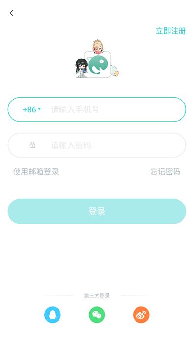 长佩阅读app官方免费