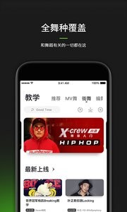 跳跳舞蹈  v1.02