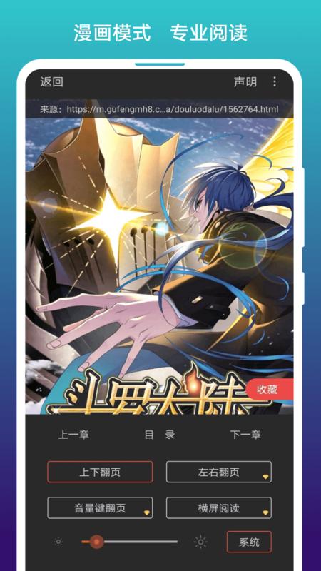 阅站漫画 v1.1.246