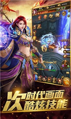 火龙归来传奇 2024-06-25 15:08