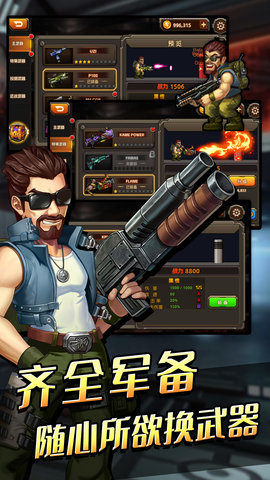 迷你特工队 v1.0.0