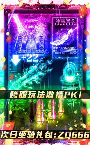 晴天超高爆神器 需要支持安卓系统5.2以上