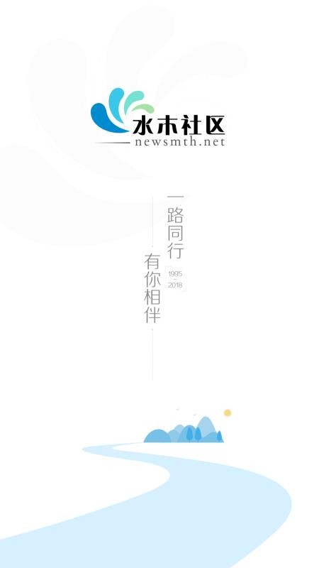 水木社区 2020-05-03 23:43