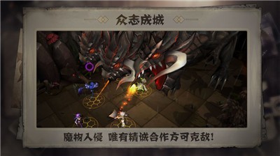 失落魔渊  v1.1.0.66