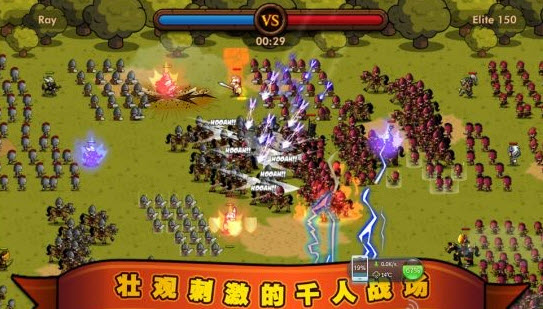 小小军团安卓版 2.7.4 无限金币修改版