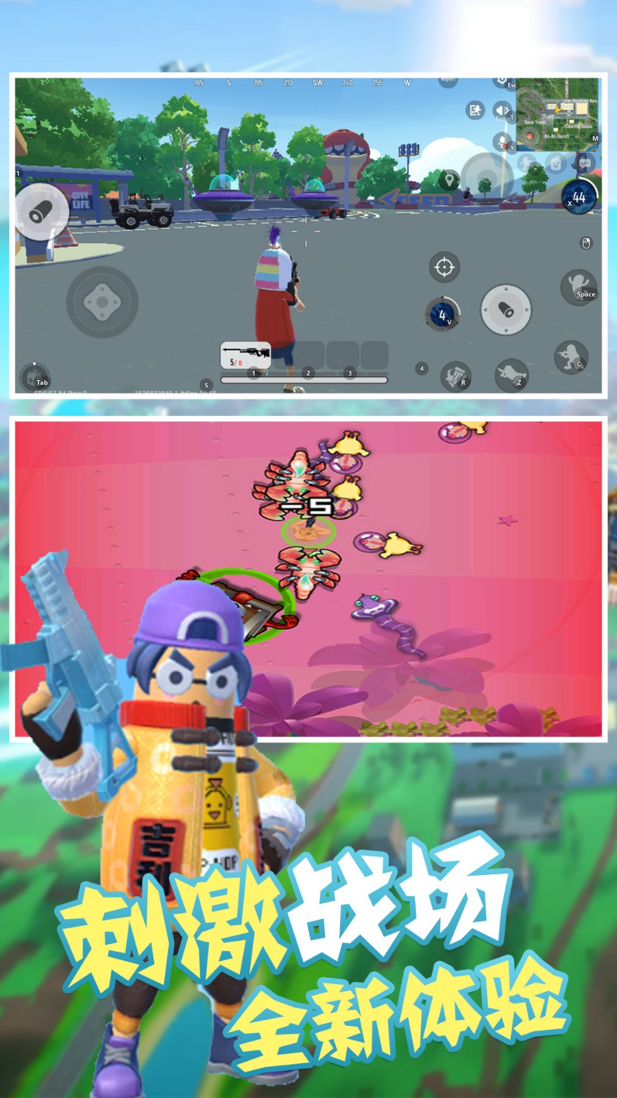 神枪手汤姆  v1.0.0