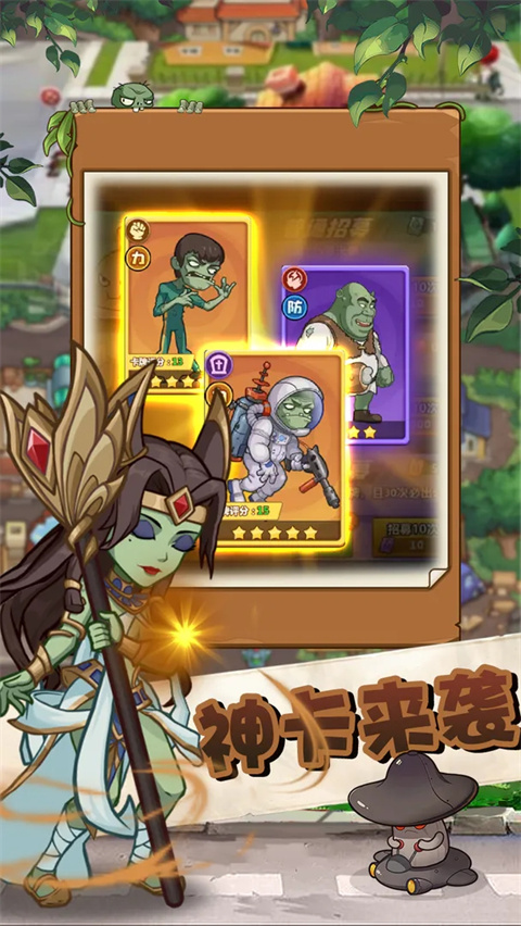 精灵来袭2023最新版 v1.0